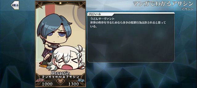 《FGO》愚人節2021新增從者立繪 愚人節小遊戲卡面一覽 《FGO》愚人節2021新增從者立繪 愚人節小遊戲卡面一覽