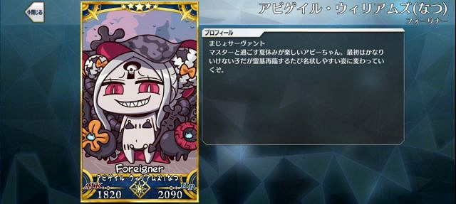 《FGO》愚人節2021新增從者立繪 愚人節小遊戲卡面一覽 《FGO》愚人節2021新增從者立繪 愚人節小遊戲卡面一覽