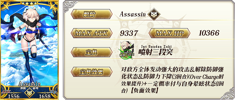 《FGO》泳裝獅子王卡池值得抽嗎 泳裝四期二期卡池簡評