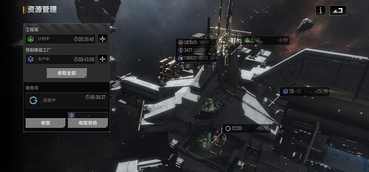 《無盡的拉格朗日》建築效果介紹 對接效果大全 《無盡的拉格朗日》建築效果介紹 對接效果大全