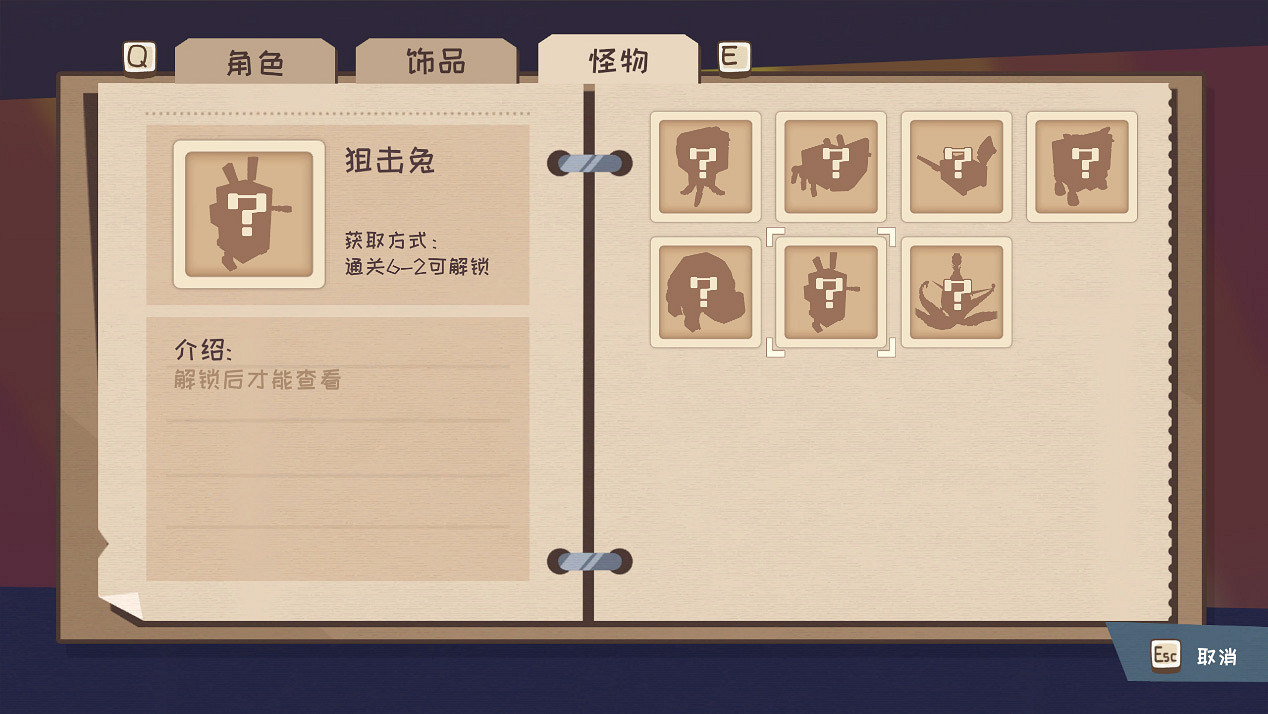 誰才是街上最靚的崽? 《快到碗裡來》收集系統介紹 誰才是街上最靚的崽? 《快到碗裡來》收集系統介紹