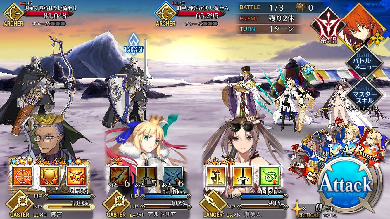 《FGO》聖誕六期六加成攻略 聖誕六期平民6加成陰間本打法