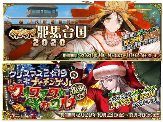 FGO小王子中國伺服器什麽時候出 小王子中國伺服器上線時間 FGO小王子中國伺服器什麽時候出 小王子中國伺服器上線時間