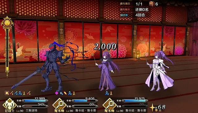 《FGO》大奧高難攻略 大奧復刻高難打法推薦