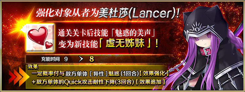 《FGO》四周年強化從者一覽 中國伺服器四周年強化本彙總 《FGO》四周年強化從者一覽 中國伺服器四周年強化本彙總