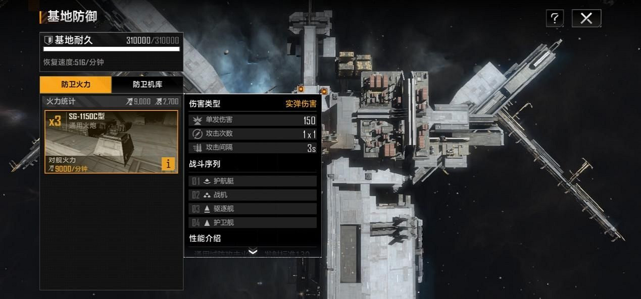 《無盡的拉格朗日》建築效果介紹 對接效果大全 《無盡的拉格朗日》建築效果介紹 對接效果大全