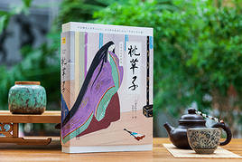 《FGO》清少納言是誰 情人節實裝從者清少納言原型介紹 《FGO》清少納言是誰 情人節實裝從者清少納言原型介紹