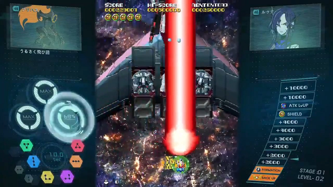 神谷英樹監督彈幕遊戲《太陽登陸艦》12月9日上市 神谷英樹監督彈幕遊戲《太陽登陸艦》12月9日上市