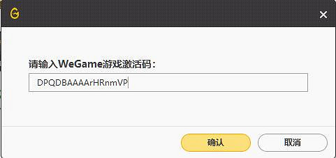 WeGame驚現BUG 《饑荒:連線版》輕鬆喜加一 WeGame驚現BUG 《饑荒:連線版》輕鬆喜加一