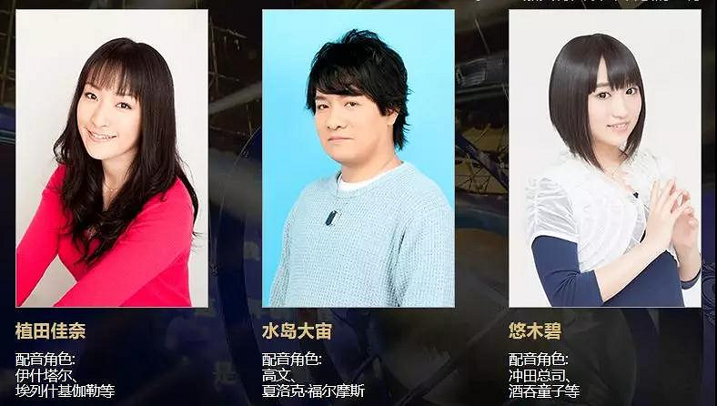 FGO三周年特別紀念展有什麽活動 FES2019九大看點彙總 FGO三周年特別紀念展有什麽活動 FES2019九大看點彙總