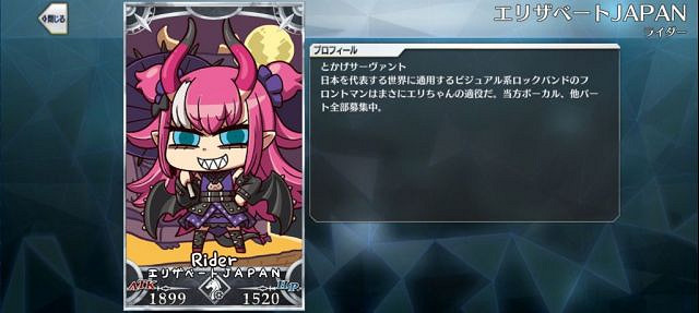 《FGO》愚人節2021新增從者立繪 愚人節小遊戲卡面一覽 《FGO》愚人節2021新增從者立繪 愚人節小遊戲卡面一覽