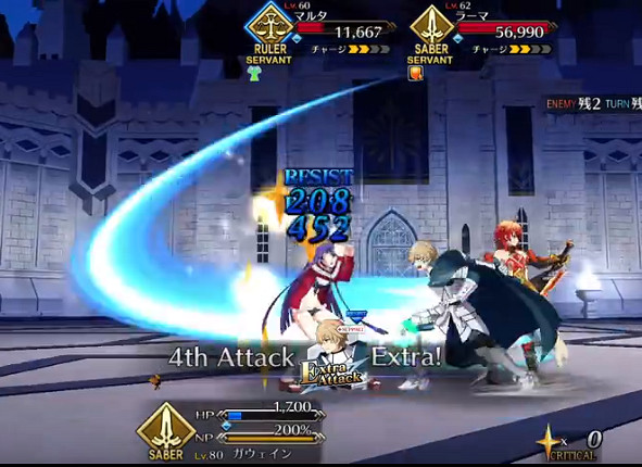 《FGO》梅林聖杯戰線第二天攻略 超級卡美洛第二天高文單挑流程