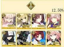 《FGO》2021中國伺服器福袋抽哪個 中國伺服器新年福袋分池簡評