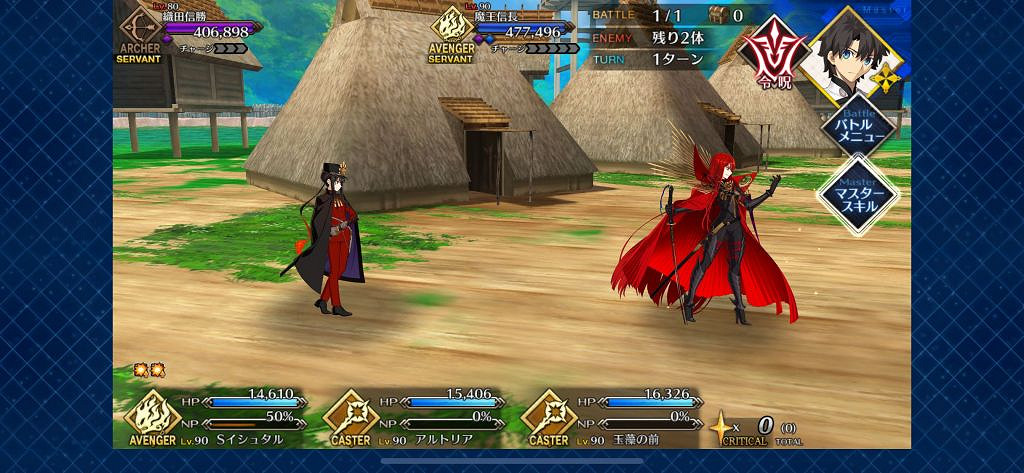 《FGO》邪馬台國高難攻略 咕噠咕噠邪馬台高難信長怎麽打 《FGO》邪馬台國高難攻略 咕噠咕噠邪馬台高難信長怎麽打