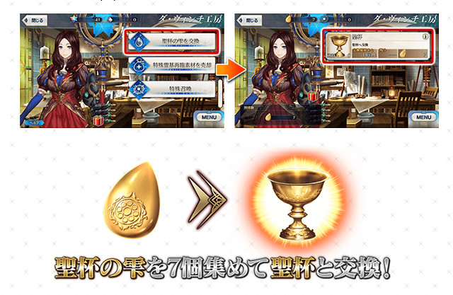 《FGO》羅馬聖杯戰線活動介紹 日服聖杯戰線2活動彙總