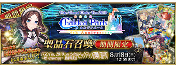 《FGO》2020下半年值得抽的卡池有哪些 2020卡池推薦 《FGO》2020下半年值得抽的卡池有哪些 2020卡池推薦
