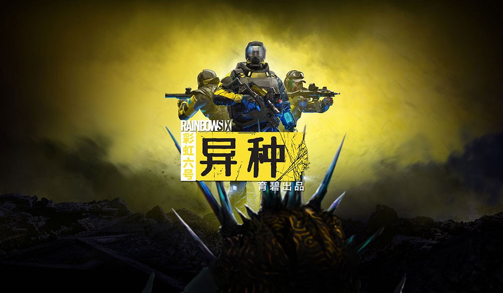 《虹彩六號:撤離禁區》新幹員預告 強力輔助女角色登場 《虹彩六號:撤離禁區》新幹員預告 強力輔助女角色登場