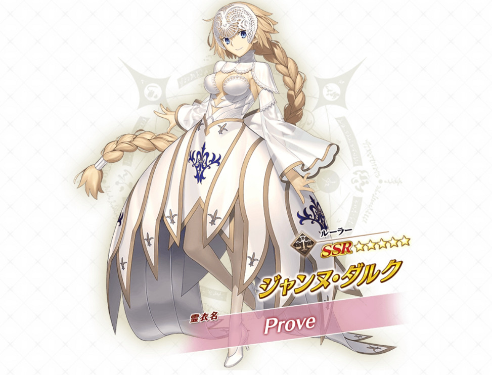 《FGO》連動FGO華爾茲 實裝12款靈衣及新從者降臨者BX 《FGO》連動FGO華爾茲 實裝12款靈衣及新從者降臨者BX