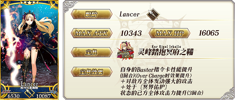 《FGO》艾蕾值得抽嗎 1900萬下載活動卡池埃列什基伽勒怎麽樣 《FGO》艾蕾值得抽嗎 1900萬下載活動卡池埃列什基伽勒怎麽樣