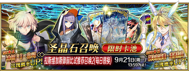 《FGO》泳裝獅子王卡池值得抽嗎 泳裝四期二期卡池簡評