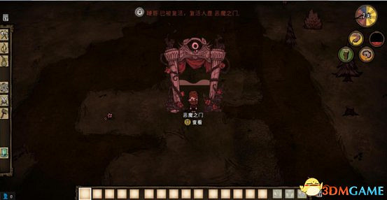 《饑荒連線版》都閃開,我鞭哥又雙叒叕來裝X啦! 《饑荒連線版》都閃開,我鞭哥又雙叒叕來裝X啦!