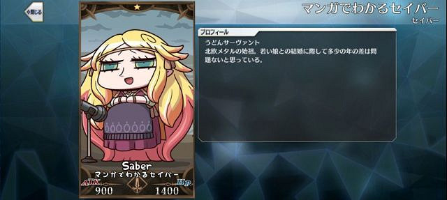 《FGO》愚人節2021新增從者立繪 愚人節小遊戲卡面一覽 《FGO》愚人節2021新增從者立繪 愚人節小遊戲卡面一覽