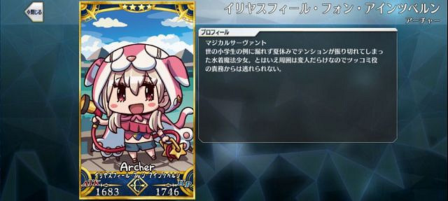 《FGO》愚人節2021新增從者立繪 愚人節小遊戲卡面一覽 《FGO》愚人節2021新增從者立繪 愚人節小遊戲卡面一覽