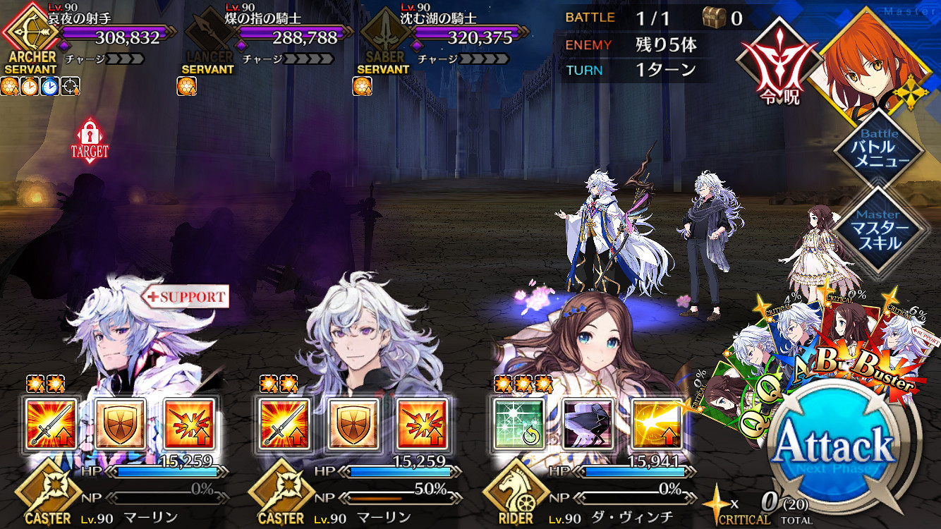 《FGO》星戰二期圓桌高難怎麽打 日服星戰超高難本機制介紹