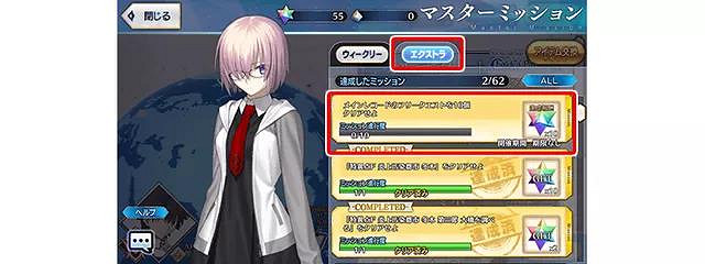 《FGO》中國伺服器四周年福利 四周年活動時間內容一覽 《FGO》中國伺服器四周年福利 四周年活動時間內容一覽