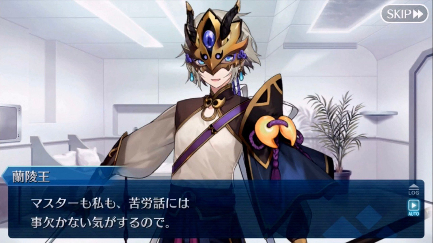 《FGO》蘭陵王幕間本翻譯 敵方陳宮寶具喜劇效果拉滿