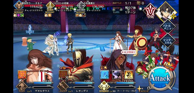 FGO眨眨祭復刻全力鬥技怎麽打 黑狗單刷閃最後一戰節