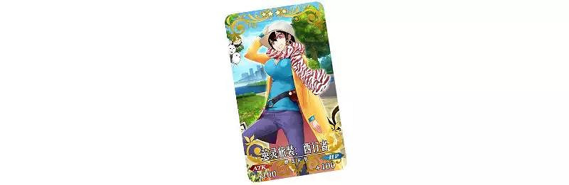 FGO三周年全39枚英靈旅裝一覽 紀念回憶關卡獎勵禮裝獲得方式介紹