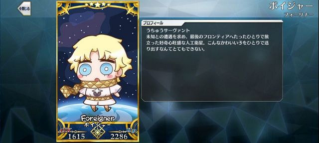 《FGO》愚人節2021新增從者立繪 愚人節小遊戲卡面一覽 《FGO》愚人節2021新增從者立繪 愚人節小遊戲卡面一覽