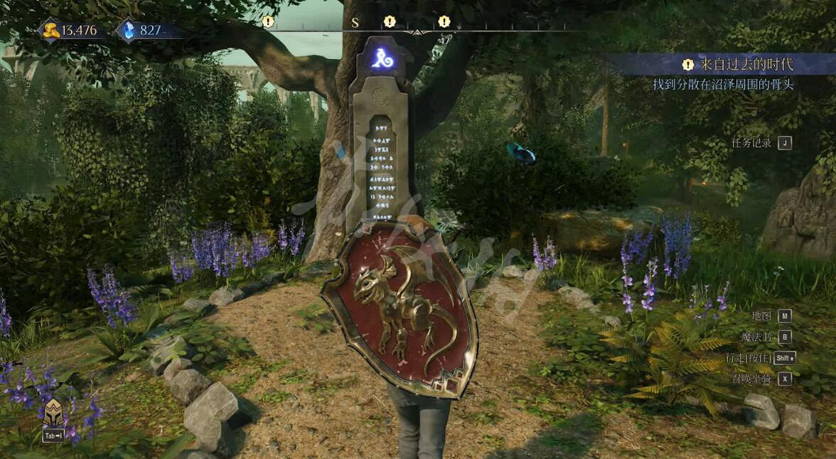 《國王的恩賜2》幽靈百合在哪？幽靈百合獲得方法介紹