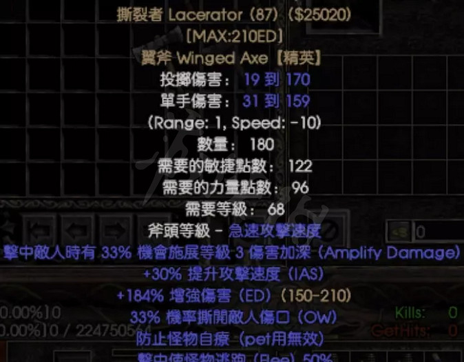 《暗黑破壞神2獄火重生》投擲類武器有哪些?投擲類武器分享 《暗黑破壞神2獄火重生》投擲類武器有哪些?投擲類武器分享