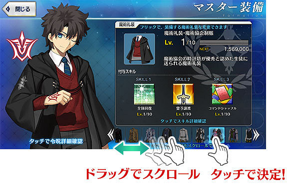 FGO日服10月版本更新預告 好友鎖定功能上線 FGO日服10月版本更新預告 好友鎖定功能上線