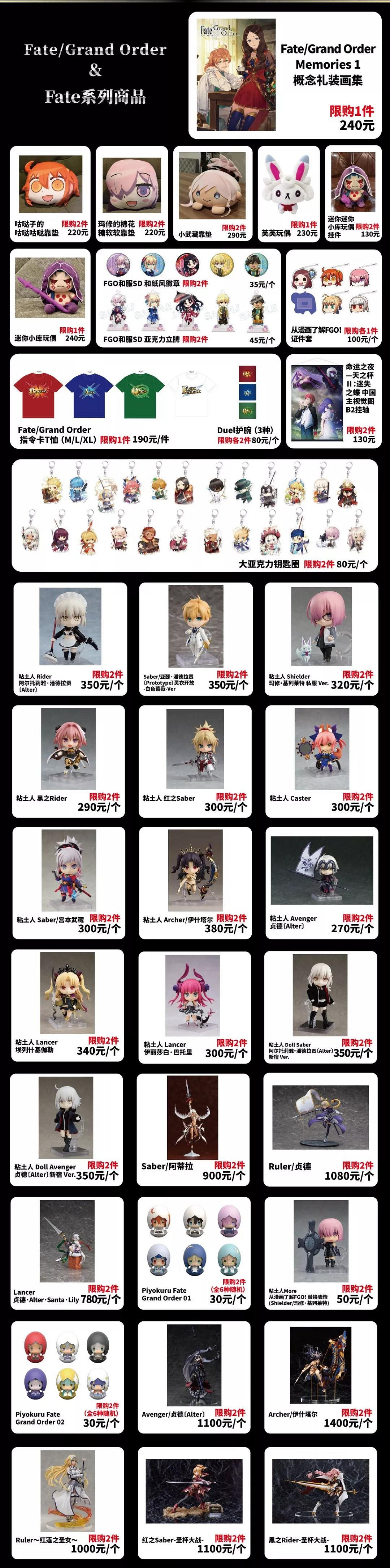 FGO三周年特別紀念展有什麽活動 FES2019九大看點彙總 FGO三周年特別紀念展有什麽活動 FES2019九大看點彙總