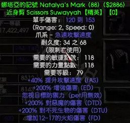 《暗黑破壞神2獄火重生》刺客綠色套裝是什麽?刺客綠色套裝介紹 《暗黑破壞神2獄火重生》刺客綠色套裝是什麽?刺客綠色套裝介紹