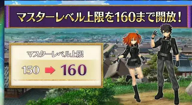 《FGO》2.5.5地獄界曼荼羅生放送情報 蘆屋道滿渡邊綱實裝大英雄改模