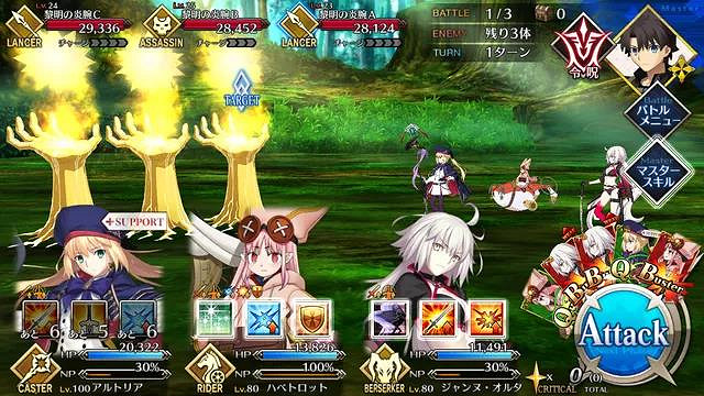 《FGO》極新狗糧QP本怎麽打 六周年新日常本速刷攻略 《FGO》極新狗糧QP本怎麽打 六周年新日常本速刷攻略
