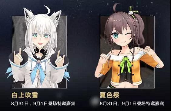 FGO三周年特別紀念展有什麽活動 FES2019九大看點彙總 FGO三周年特別紀念展有什麽活動 FES2019九大看點彙總