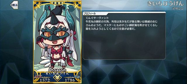 《FGO》愚人節2021新增從者立繪 愚人節小遊戲卡面一覽 《FGO》愚人節2021新增從者立繪 愚人節小遊戲卡面一覽