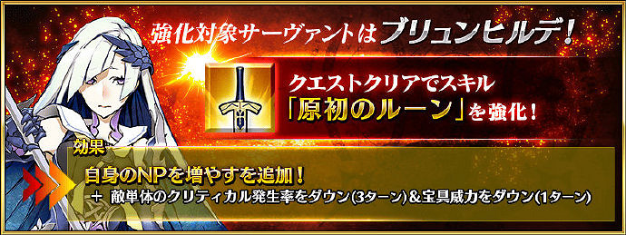 《FGO》五周年強化內容彙總 從者強化第十二彈效果一覽 《FGO》五周年強化內容彙總 從者強化第十二彈效果一覽