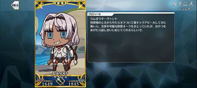 《FGO》愚人節2021新增從者立繪 愚人節小遊戲卡面一覽 《FGO》愚人節2021新增從者立繪 愚人節小遊戲卡面一覽