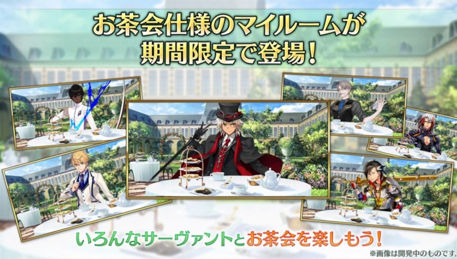 《FGO》聖杯怪盜天草四郎活動介紹 日服白色情人節活動2021 《FGO》聖杯怪盜天草四郎活動介紹 日服白色情人節活動2021