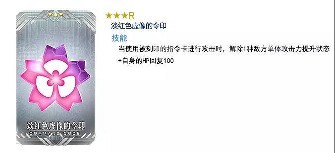 FGO三周年9大紀念活動彙總 半價福袋開啓連續登錄送十連