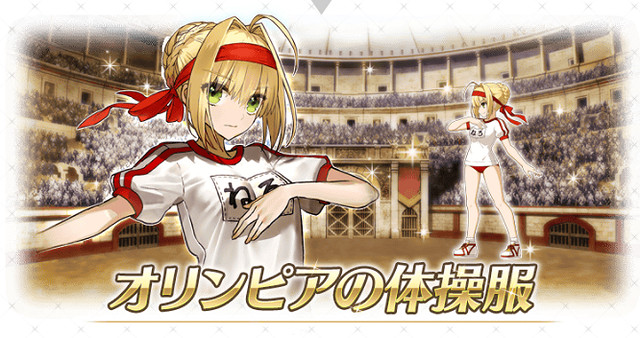 《FGO》羅馬聖杯戰線活動介紹 日服聖杯戰線2活動彙總