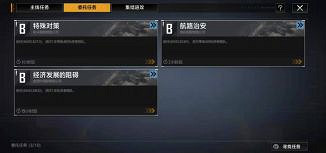 《無盡的拉格朗日》艦船強化有哪些方法 艦船強化方法分享 《無盡的拉格朗日》艦船強化有哪些方法 艦船強化方法分享