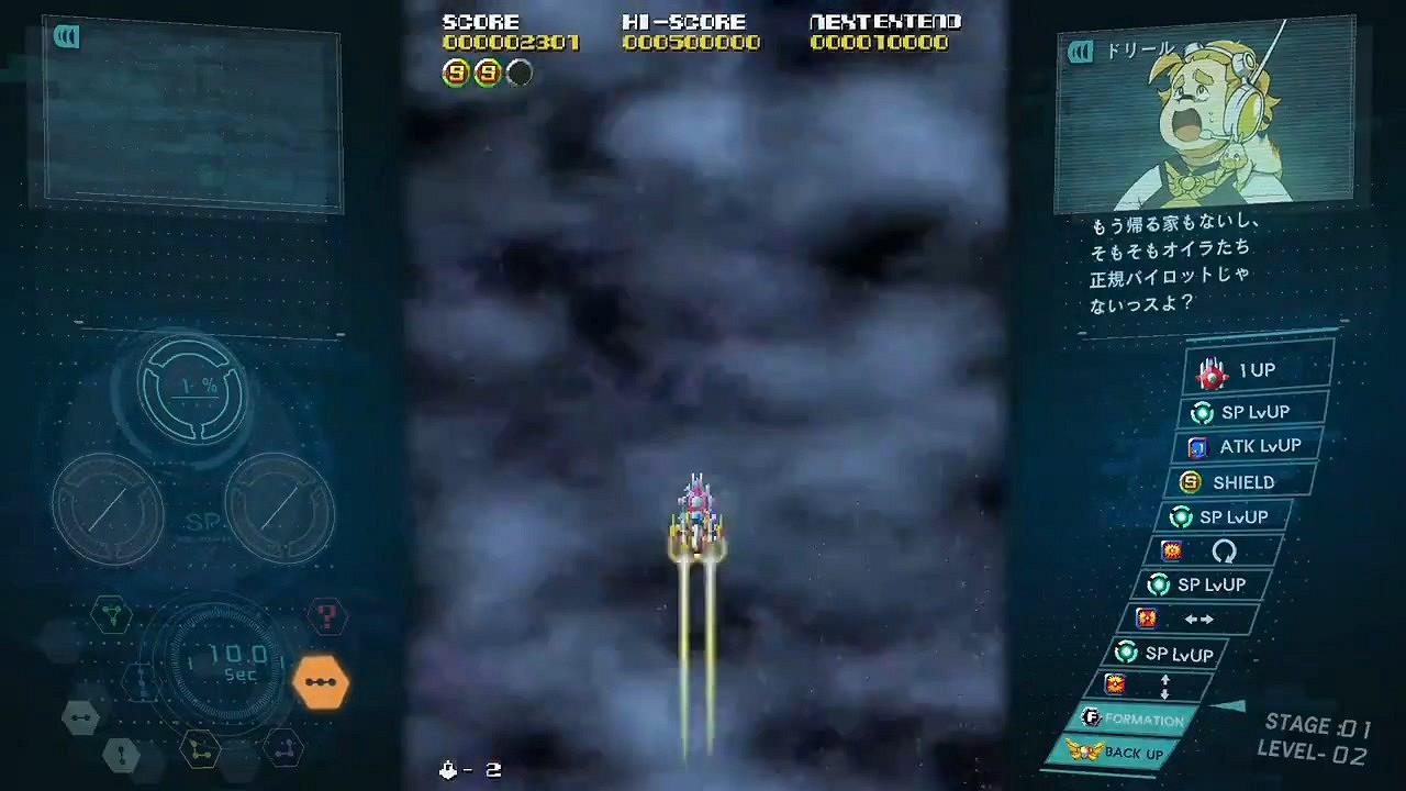 神谷英樹監督彈幕遊戲《太陽登陸艦》12月9日上市 神谷英樹監督彈幕遊戲《太陽登陸艦》12月9日上市