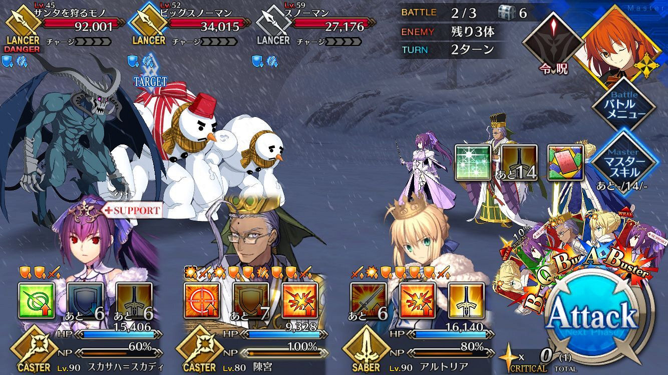 《FGO》聖誕五期終本配置推薦 終本6加成3T不換人打法分享 《FGO》聖誕五期終本配置推薦 終本6加成3T不換人打法分享